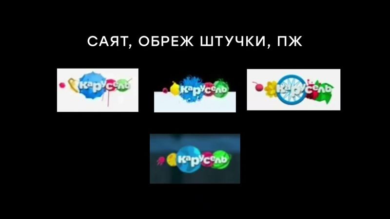 @sayatbekturganovich2k5, обреж штучки, пж