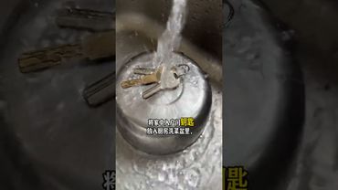 流水帶走負債，福氣順水而來#傳統文化 #負債清零成功上岸 #國學智慧 #財庫 #正能量 #運勢 #玄學 #風水 #命理