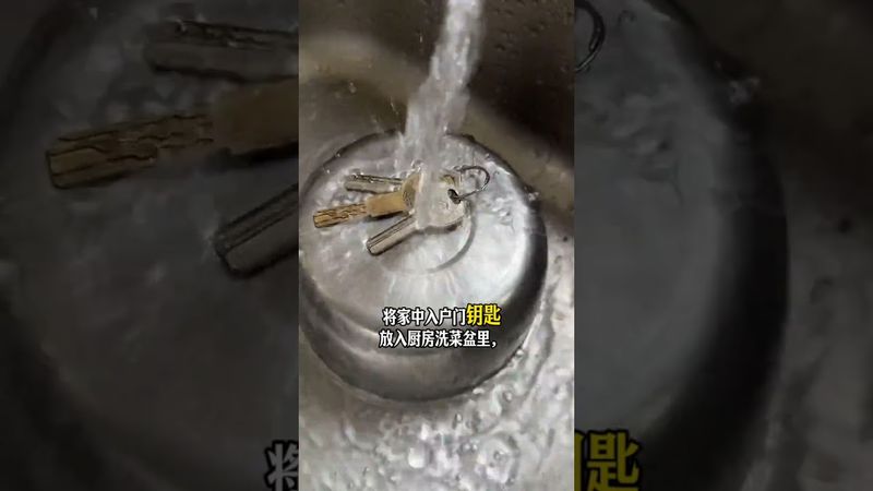 流水帶走負債，福氣順水而來#傳統文化 #負債清零成功上岸 #國學智慧 #財庫 #正能量 #運勢 #玄學 #風水 #命理