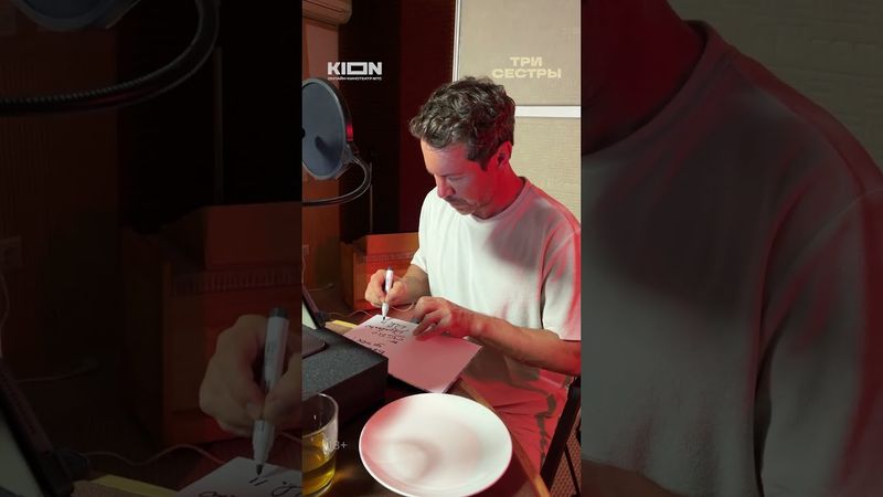 Павел Деревянко уже подписал для вас подарки 🤩