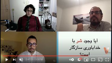 Veria Amiri - Yaser Mirdamadi مناظره خداباور و آتئیست(خداناباور) در مورد مساله شر و وجود خدا