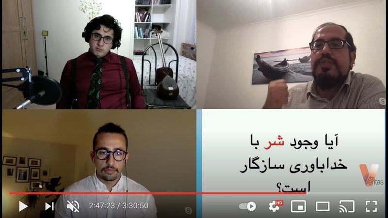 Veria Amiri - Yaser Mirdamadi مناظره خداباور و آتئیست(خداناباور) در مورد مساله شر و وجود خدا