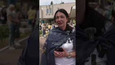 Дочекалася чоловіка з полону