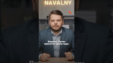 В Анкоридже проходит подготовка к встрече Путина и Трампа