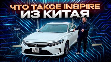 Honda Inspire (6G) Реальный отзыв владельца.