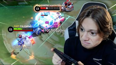 ПОШЕЛ НА МИД но МЕНЯ ДУШИЛИ ВСЮ ИГРУ((