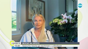 Силвена Роу: Лятото е перфектно време за отслабване