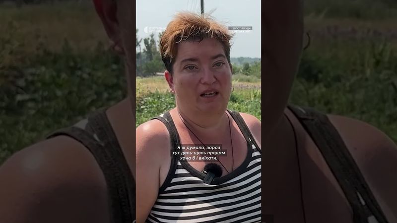 Вивезла дітей з-під обстрілів і наважилась сама виїхати