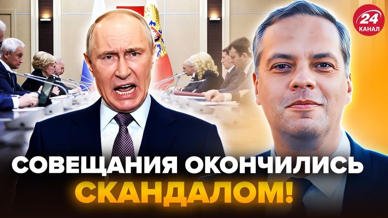 МИЛОВ: Министры и олигархи РФ НАКИНУЛИСЬ на Путина с УЛЬТИМАТУМАМИ! Развал УЖЕ НАЧАЛСЯ @MackNack