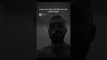 تکی ننه همه شون گایی😂#shorts #youtubeshorts #shortvideo #ytshorts #funny #edit #youtube #memes #axs