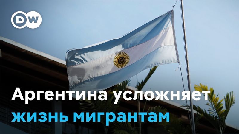 Какое будущее ждет российских эмигрантов в Аргентине
