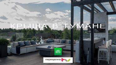 Крыша в тумане. Татьяна Левина Кононова. Дачный ответ. НТВ. Эфир 08.07.2018.