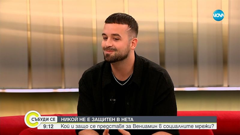 Вениамин алармира: Фалшиви профили се представят за мен и мамят феновете ми