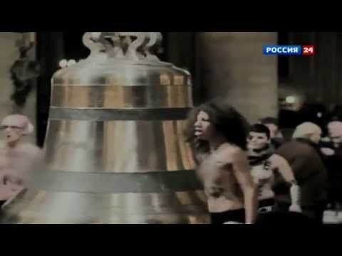 Феномен FEMEN. Специальный репортаж К.Панюшкина