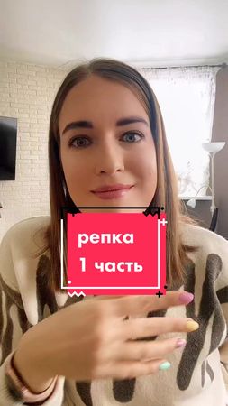 Ответ пользователю @b.nata71  #репка #значениесказкирепка #значениеск...