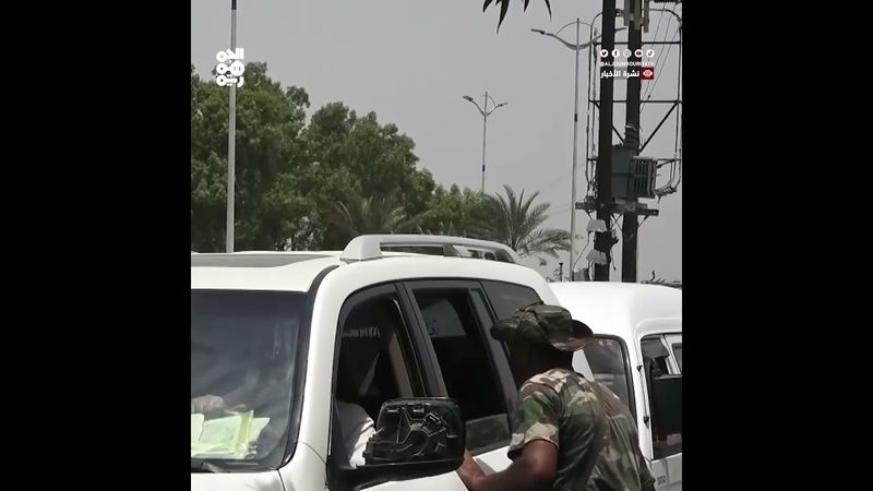 الحزام الأمني يطيح بشبكة تجسس جندتها مليشيا الحوثي في عدن