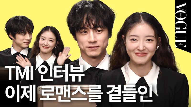 [JP/ENG] 켄타로피셜 "이세영은 귀여운 사람이다" 🤭💕 | VOGUE MEETS