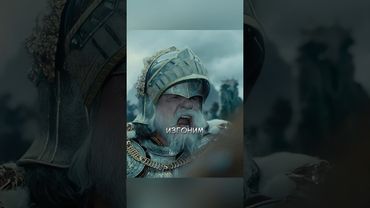 Король вторгается в землю фей  🤨