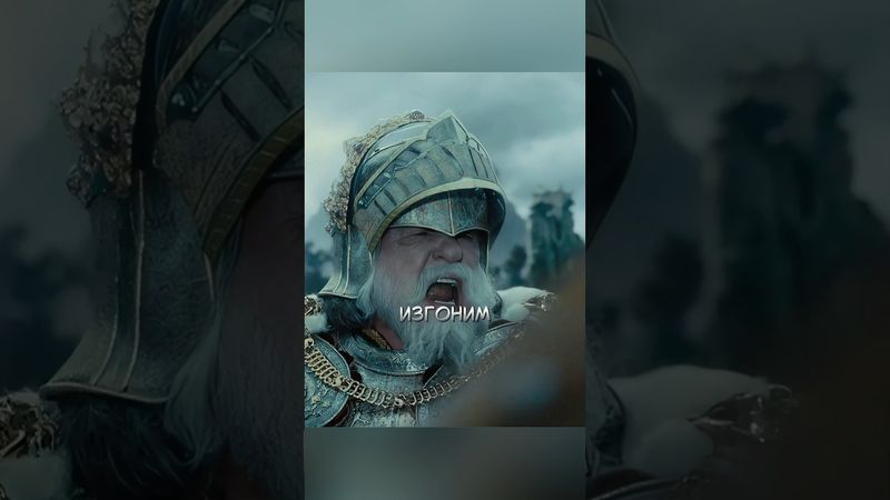 Король вторгается в землю фей  🤨