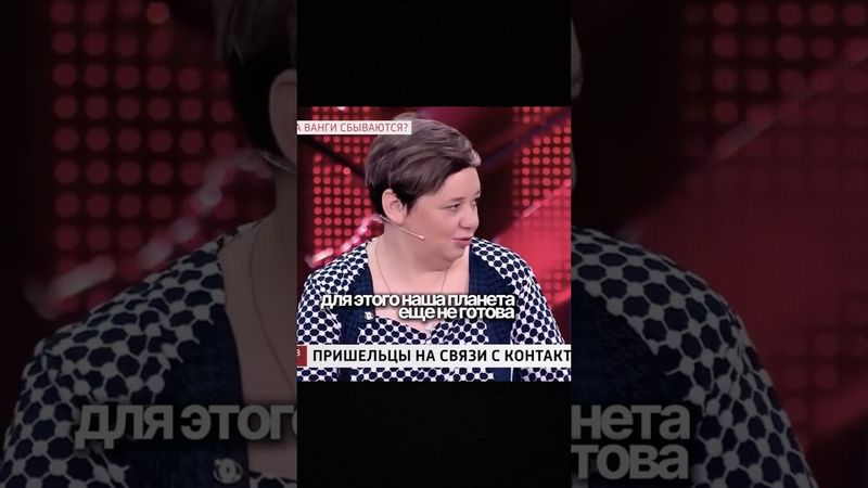 Инопланетяне среди нас или это фантазия?