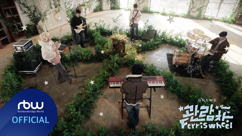 ONEWE(원위) '관람차 (Ferris wheel)' MV