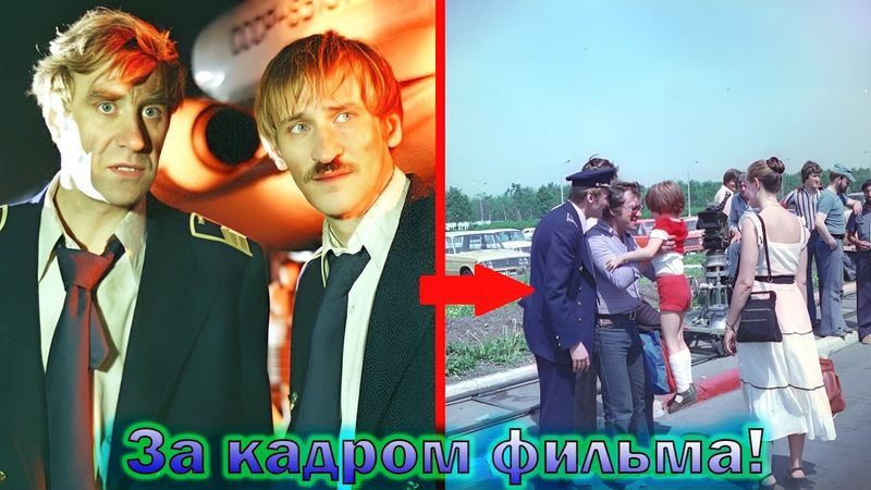 "Экипаж" - как снимали первый Советский фильм катастрофу и интересные факты о нем (1979 г)! (новый)