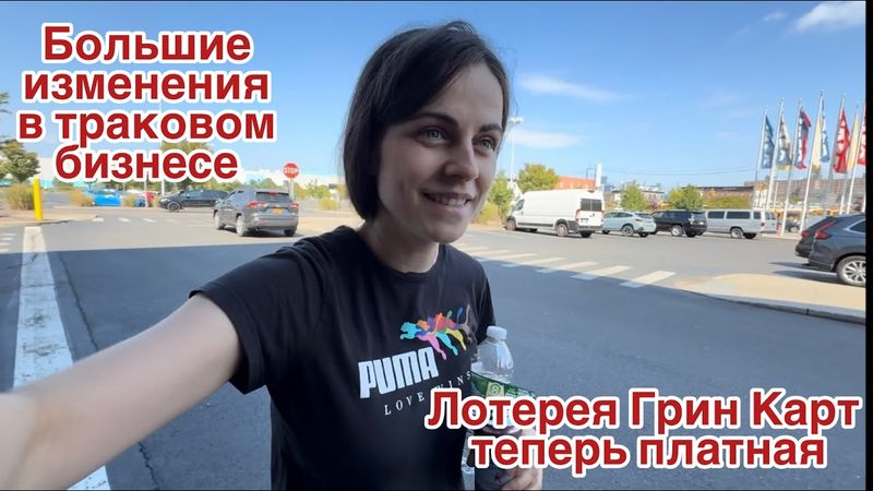 Срочные новости. CDL Не выдают без гражданства??