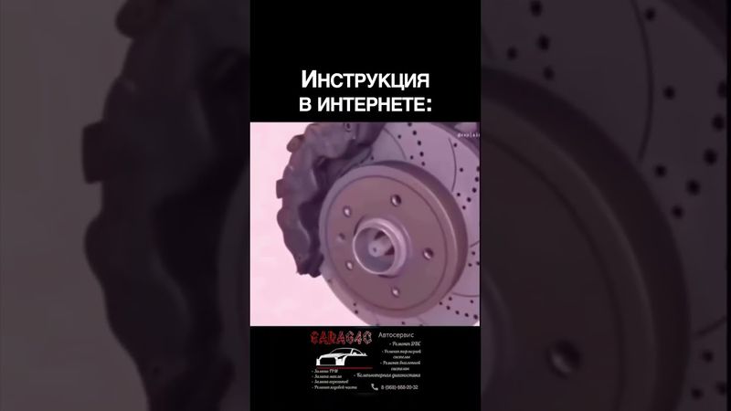 #viral #viralvideo #авторемонт #врек #рекомендации #рек #топ #втоп #bome #viralshorts #shorts#short