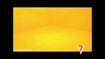 Возобновление эфира 7-ТВ (только в YouTube)