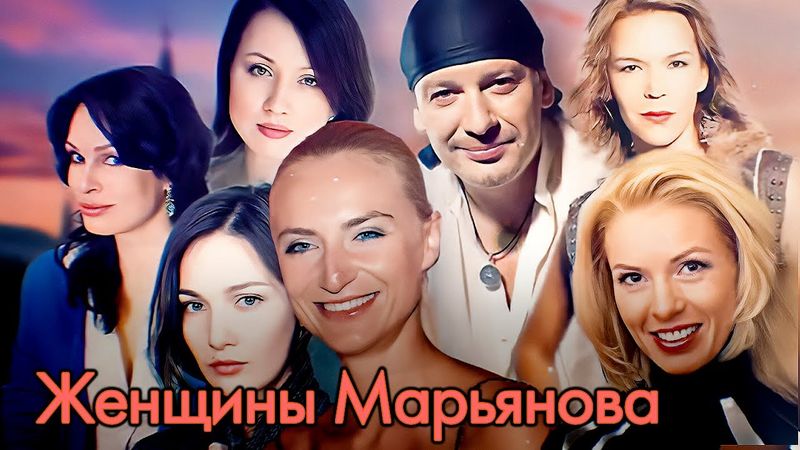 Трагедия Дмитрия Марьянова | Почему никто не спас от катастрофы звезду фильма "Выше Радуги"