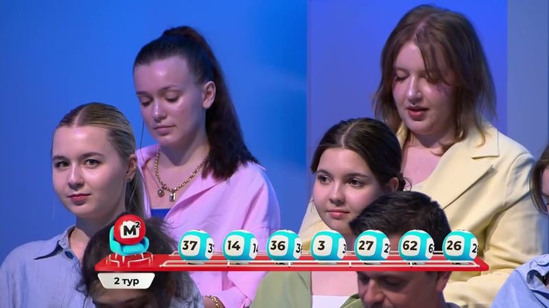 Жилищная лотерея 29.06.25 тираж № 657 от Столото