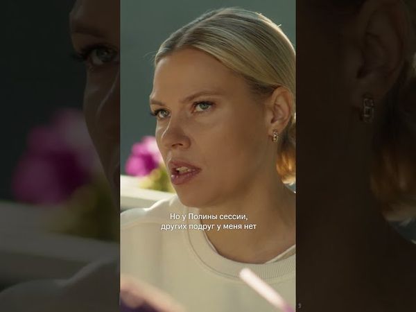 Когда наконец-то совпали графики, ваша встреча выглядит так: | «Нереалити» эксклюзивно на KION