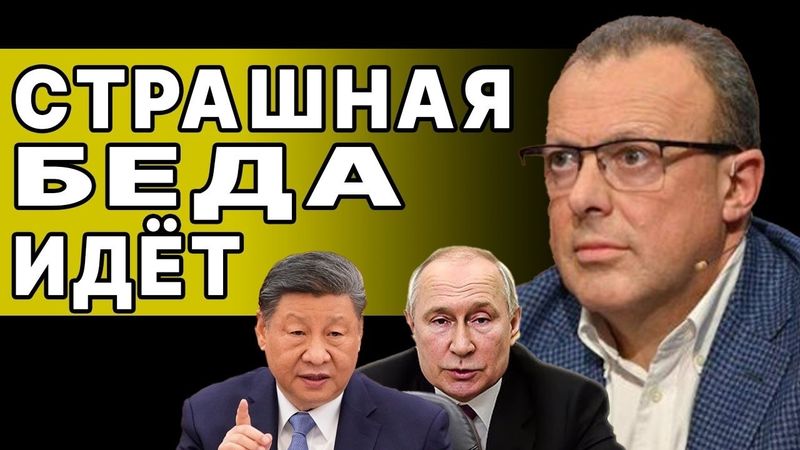 ПОСЛУШАЙТЕ ЧТО ПРОИЗОШЛО! ВЫ К ЭТОМУ НЕ ГОТОВЫ! СПИВАК: КИТАЙ БЕРЁТ СВОЁ! ТАЙНЫЕ ПЕРЕГОВОРЫ...