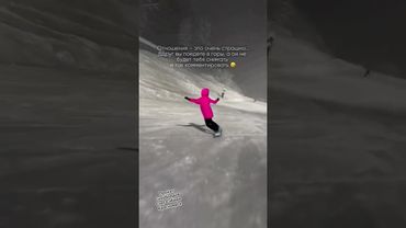 сноуборд купить сноуборд ботинки для сноуборда Бобровый лог горнолыжка как кататься на сноуборде