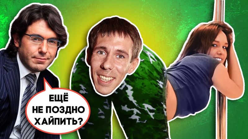 ДИАНА ШУРЫГИНА ВЕРНУЛАСЬ на канале МАЛАХОВА/Проблемы Алексея Панина