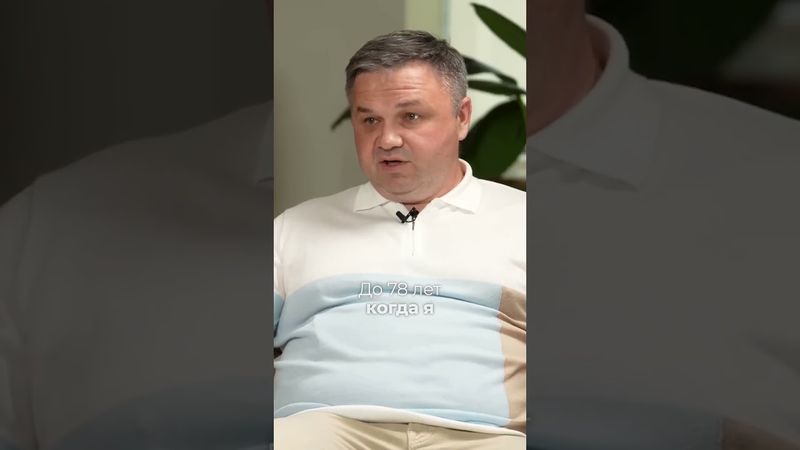 Сергей Смирнов: Не надо строить дома!