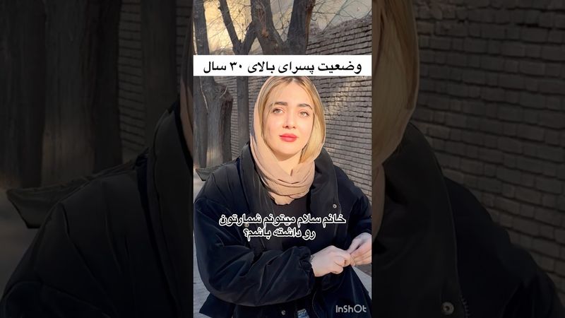 وضعیت پسران بالای ۳۰ سال😁😂