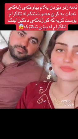 #لینکی_تیلیگرام_لەبیۆیە😻 