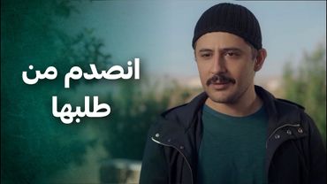 رمت بين إيديه حقيبة مليانة مصاري.. مقابل إنه ينهي حياة أبوها القاسي 😱💔 الضفدع