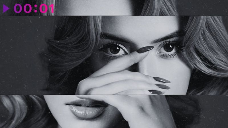 VIKI MO - Улетай | Official Audio | 2025