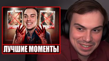 ГЛЕБ СМОТРИТ - Моменты Сасавота которые взорвали интернет | Sasavot