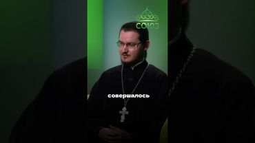 ПУТЬ ОТКРЫТ — ВСЕГДА МОЖНО ВЕРНУТЬСЯ КО ХРИСТУ. Священник Вадим Смоляков