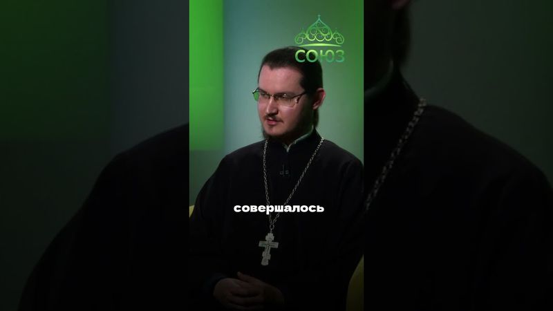 ПУТЬ ОТКРЫТ — ВСЕГДА МОЖНО ВЕРНУТЬСЯ КО ХРИСТУ. Священник Вадим Смоляков