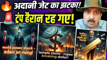 India forex gold shift, Modi world talks, Adani fighter jet project, Japan ties, Tamil Nadu temple