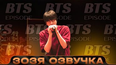 [EPISODE] Джин ЗА КАДРОМ РЕПЕТИЦИИ КОНЦЕРТА (Jin) 'RUNSEOKJIN_EP.TOUR'  - BTS  🤡 ПЕРЕВОД НА РУССКОМ