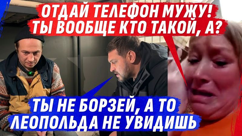 ЛЕОПОЛЬД С НЕАДЕКVАТН0Й ЖЕНОЙ И ZАСТАВЛЕННЫЙ В0ЕВАТЬ И ЕГО ZАПУГАННАЯ СЕСТРА