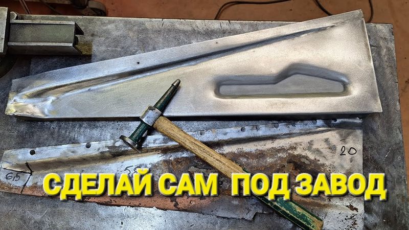 СДЕЛАЙ САМ. РЕМ.ВСТАВКИ СВОИМИ РУКАМИ.