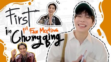 First 1st Fansign in Chongqing