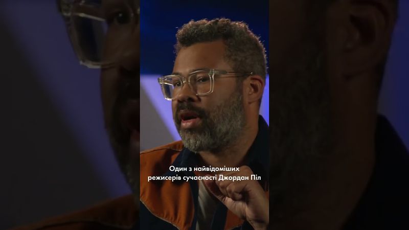 Камео Джордана Піла у його фільмах