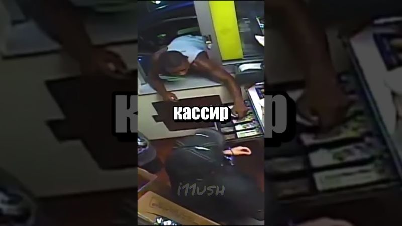 Мощный поступок 💪🏼 | Подарил деньги кассиру